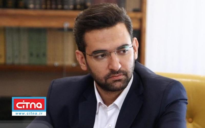 همفکری وکلای ملت و وزیر ارتباطات برای توسعه اشتغال در فضای وب