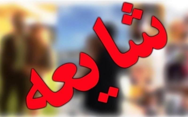 انتشار شایعه و اخبار کذب در فضای مجازی جرم است