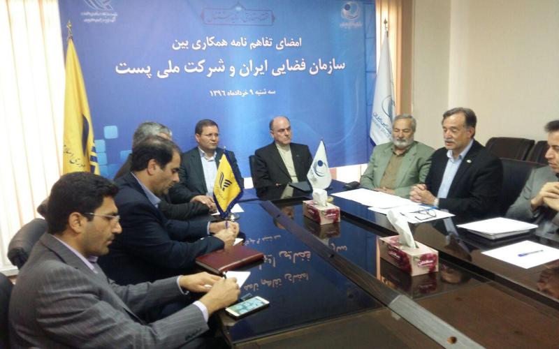 ژئو کدسازی همه‌ی اماکن شهری با تصاویر ماهواره‌ای