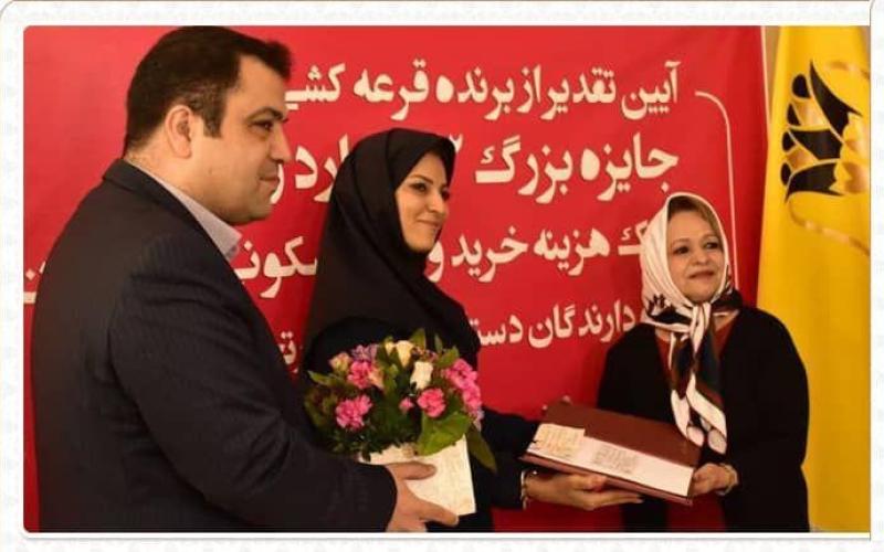 بانوی مشهدی برنده جایزه میلیاردی بانک پارسیان 