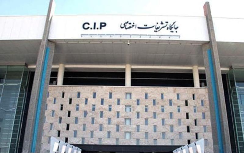 ورود دانشمندان مسلمان جایزه مصطفی (ص) به تهران 