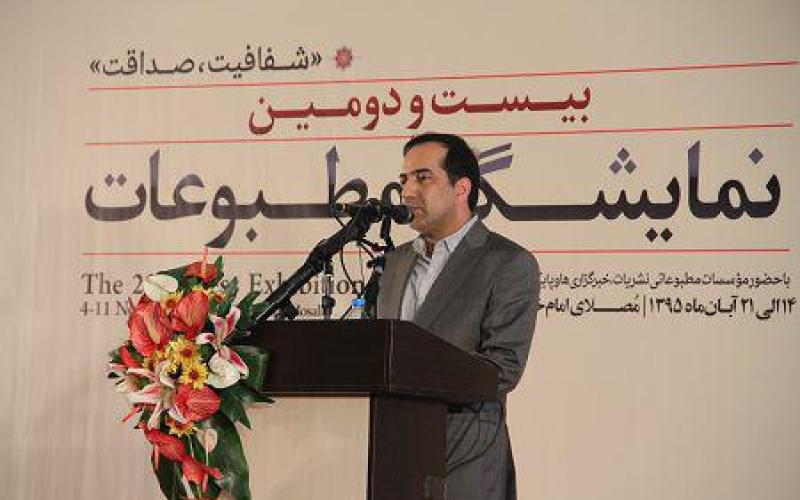 مشکلات رسانه ها در هیات دولت بررسی می شود 