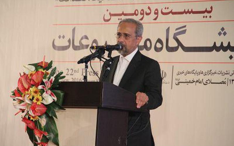 مبنای دولت، حمایت از رسانه هاست