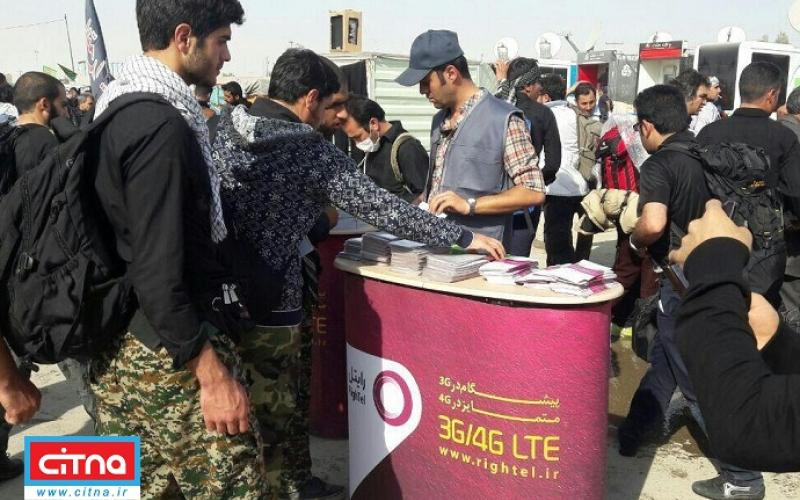 خدمات ویژه‌ی ارتباطی رایتل به زوار اربعین (+جداول و تعرفه‌ها)