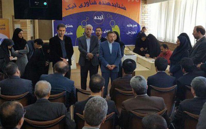 ١۶ درصد فارغ التحصیلان کشور در رشته های مرتبط با ICT درس خوانده اند 