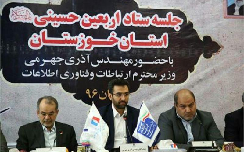 کاهش تعرفه‌ی اپراتورهای ایرانی به صورت یک طرفه برای زوار اربعین