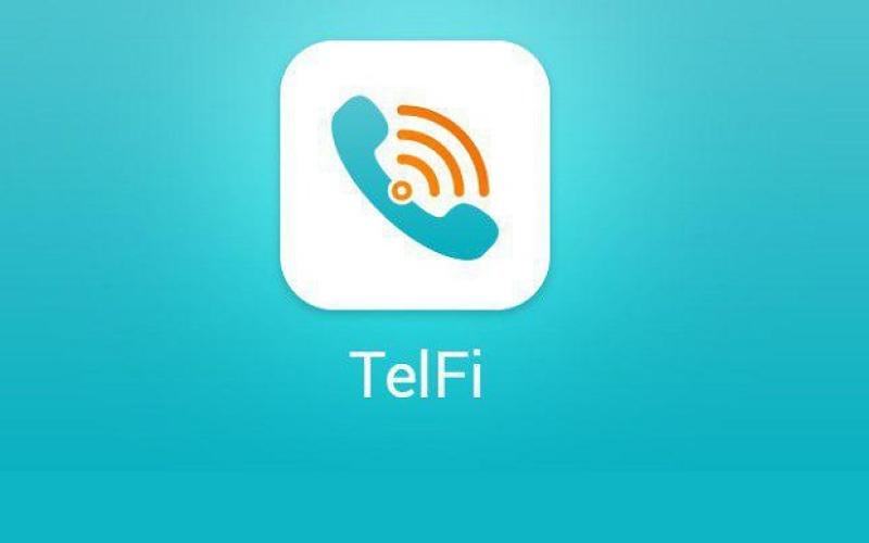 تماس صوتی بر بستر وای فای به صورت رسمی راه اندازی شد