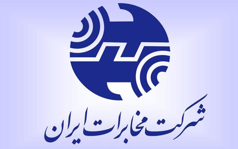 ایسنا: چالش وزارت ارتباطات با خصوصی‌سازی "غیردقیق" مخابرات