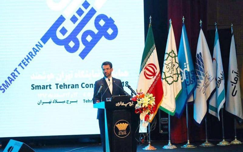 همایش «تهران هوشمند» آغاز بکار کرد