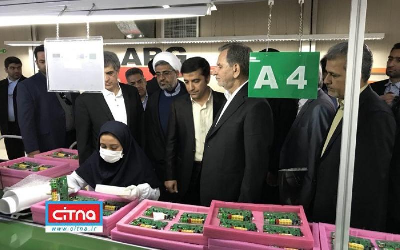 معاون اول رئیس جمهور از کارخانه تولید مودم مخابراتی ارگ جدید بازید کرد