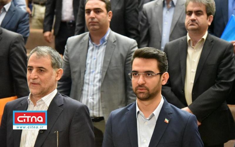 گزارش تصویری/ نشست مشترک فی ما بین وزارت ارتباطات و فناوری اطلاعات و وزارت نیرو