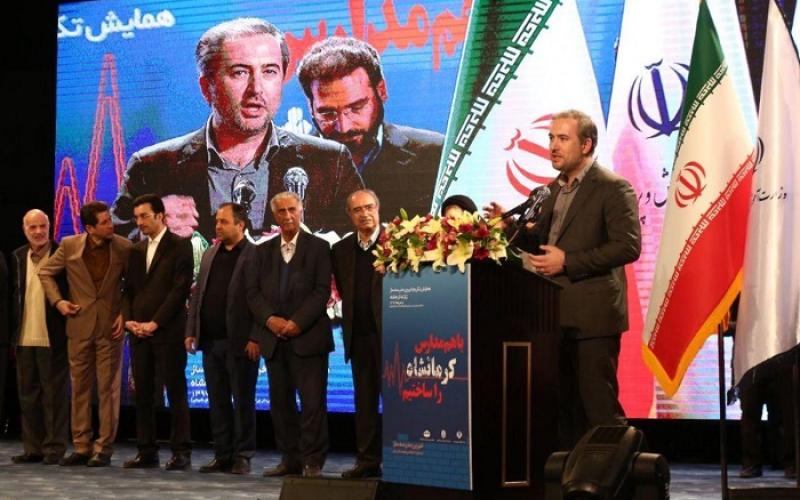 تقدیر از همراه اول در همایش تکریم خیرین مدرسه ساز زلزله کرمانشاه