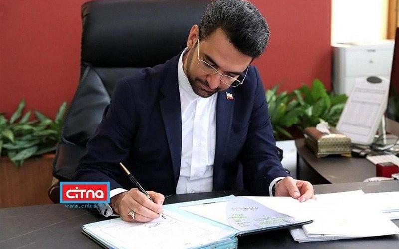 تحقق ماموریت‌های اقتصاد دیجیتال با همراهی بسیجیان