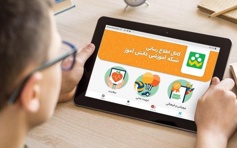 اینترنت «شاتل موبایل» برای استفاده از سامانه «شاد» رایگان شد