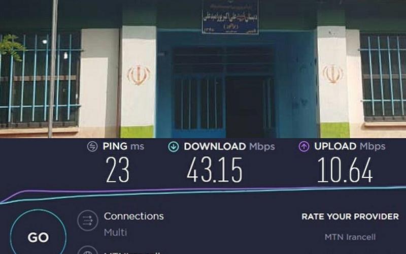 فرزندان «براگور» با ایرانسل آنلاین شدند
