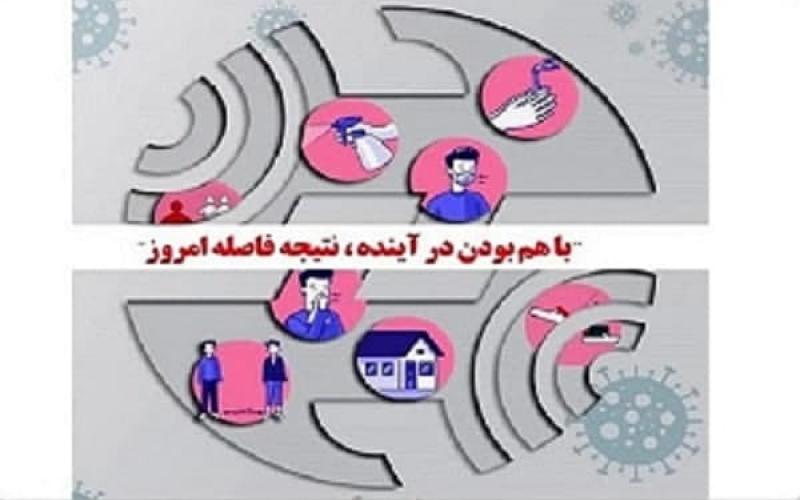 نحوه تعطیلی مجموعه شرکت مخابرات ایران در هفته آینده مشخص شد