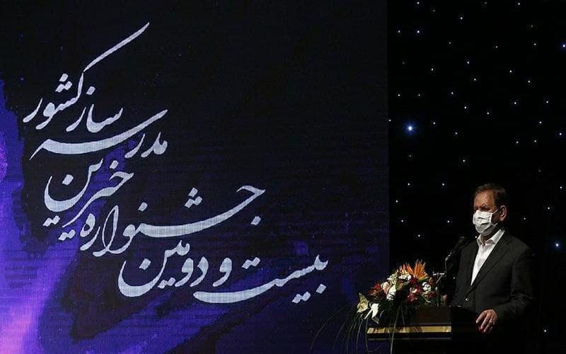 تقدیر از همراه اول در جشنواره خیرین مدرسه‌ساز