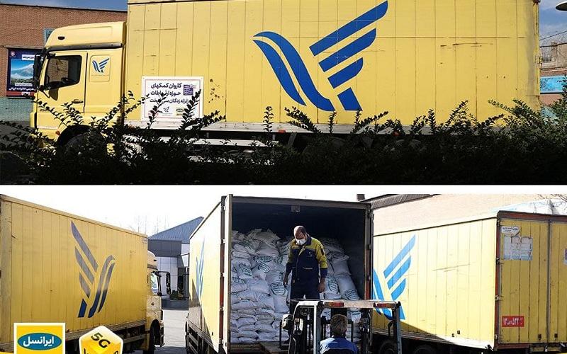 بسته‌های غذایی ایرانسل به زلزله‌زدگان «سی‌سخت» اهدا شد
