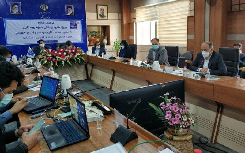 وزیر ارتباطات از همراه اول بابت توسعه روستایی تقدیر کرد