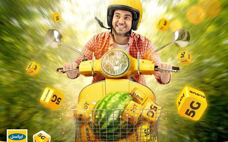 بسته ویژه تخفیفی اینترنت و مکالمه ایرانسل برای تابستان