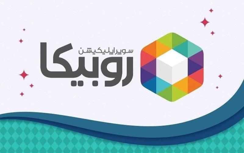 ساترا مجوز سرویس صوت و تصویر روبیکا را باطل و تبلیغات تلویزیونی آن را منع کرد