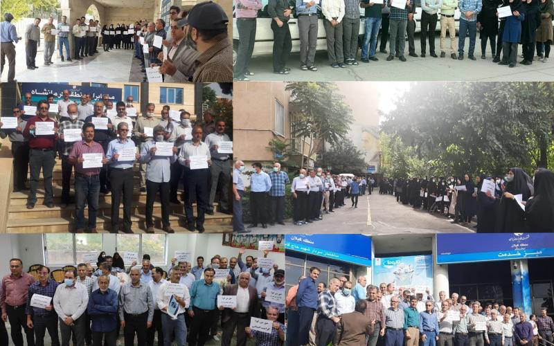 شرکت مخابرات ایران