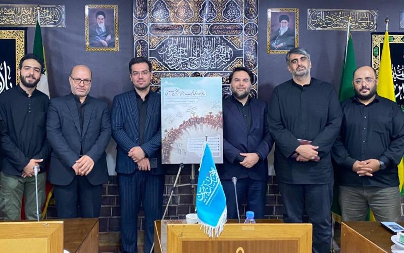 راهپیمایی مجازی اربعین