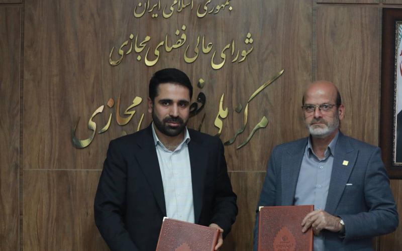 امضای تفاهم‌نامه همکاری پژوهشی-کاربردی مرکز ملی فضای مجازی با جهاد دانشگاهی