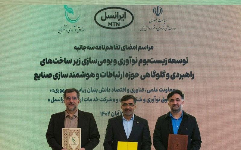 معاون رئیس‌جمهور: ایرانسل یک ثروت ملی است