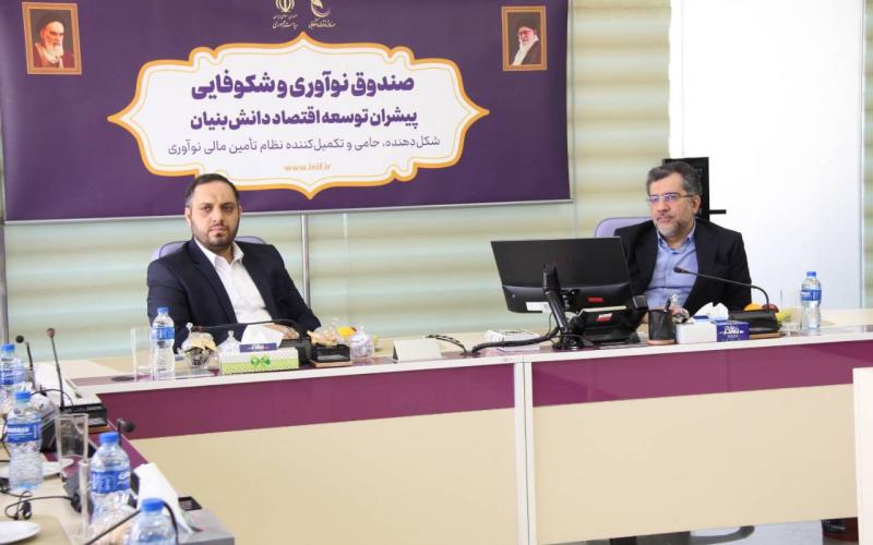 ترویج مردمی‌سازی اقتصاد دانش بنیان، از مسیر مسابقه تلویزیونی «شکوفا»