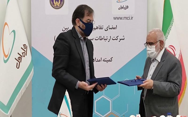 همراه اول حامی 2000 کودک طرح محسنین