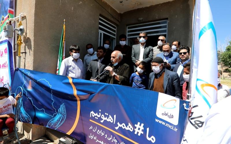 روستاهای کبودرآهنگ به اینترنت پرسرعت همراه اول متصل شد