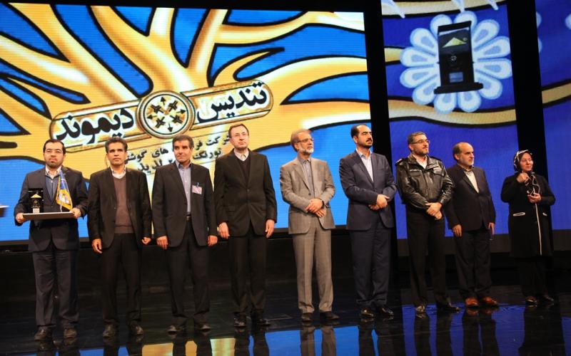 «همراه اول» موفق به دریافت تندیس دیموند شد