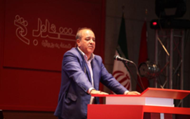 تبریک فرارسیدن سالگرد پیروزی انقلاب اسلامی و تاسیس بانک شهر