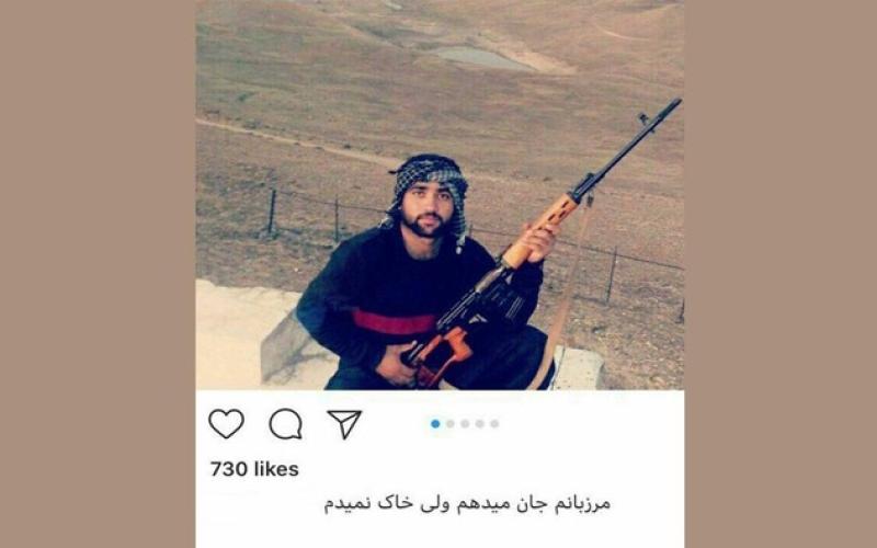 آخرین پست اینستاگرام مرزبان شهید 