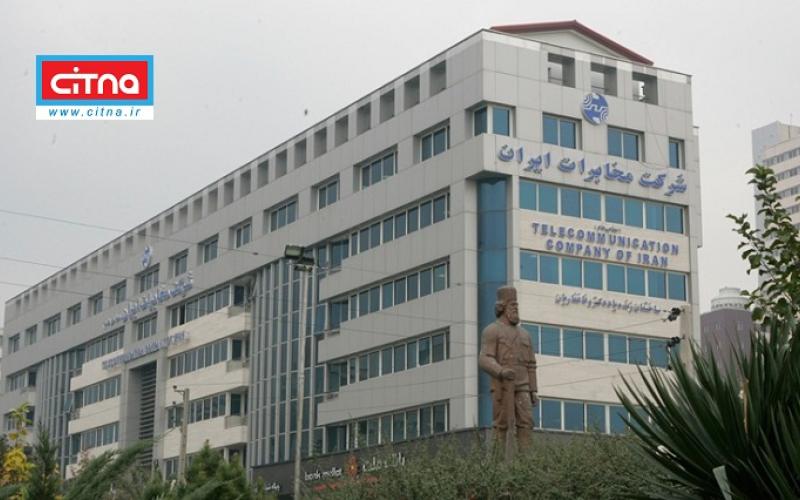 رفع انحصار مخابرات برای فروش اینترنت روی خطوط PCM و ONU