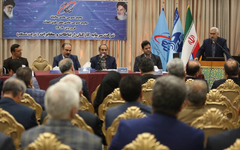 مدیرعامل شرکت شسکام: ۸۴ درصد ظرفیت فنی و کابلی کشور را عملیاتی و مدیریت می‌کنیم