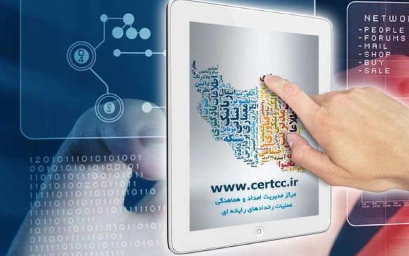 مرکز ماهر اشتباهاتش در گزارش دهی را تعبیر به سوء برداشت کرد!