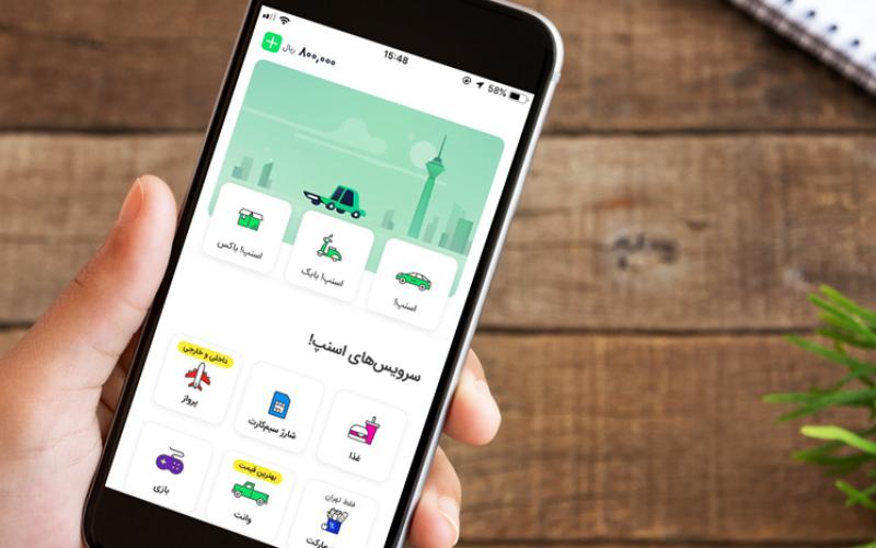  اسنپ اکسپرس