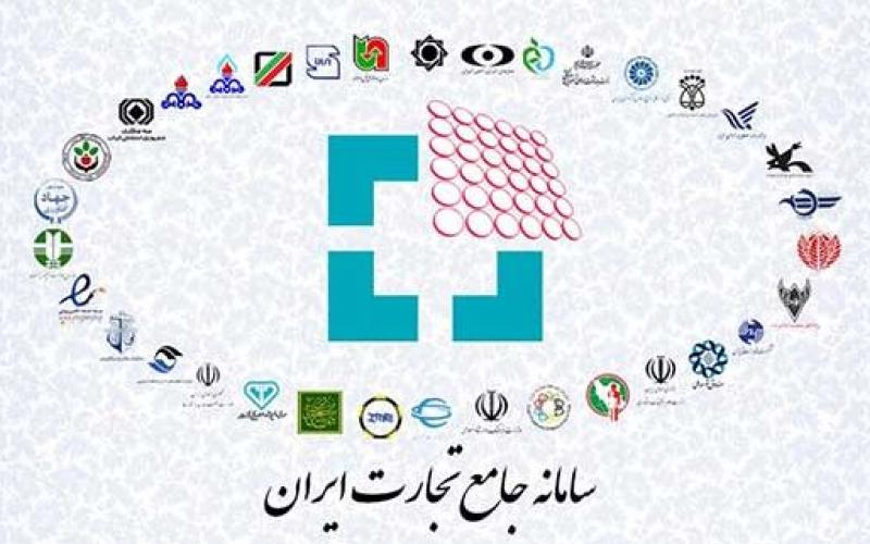 امسال سامانه جامع اطلاعات تجارت کشور تکمیل می‌شود