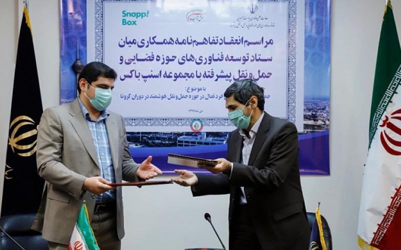 توسعه‌ی حمل‌ونقل هوشمند با استفاده از تجربه‌های ملی