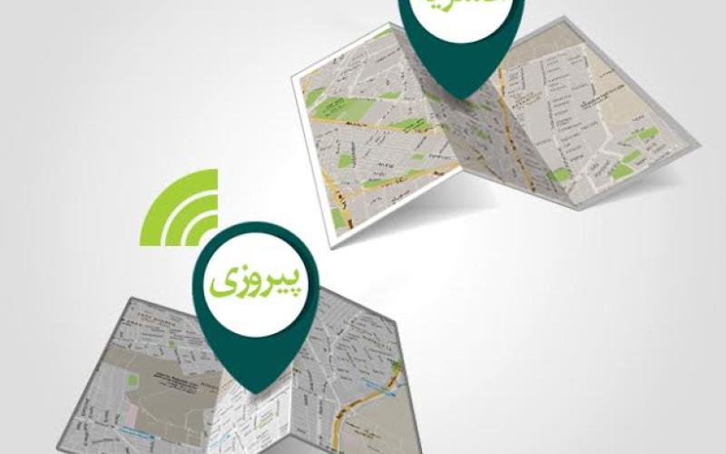 منطقه افسریه و پیروزی تهران در پوشش وایمکس مبین‌نت