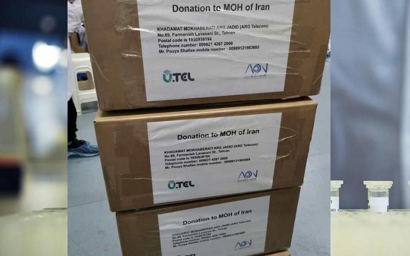 اهدای ۵‌ هزار کیت تشخیص ۱۵ دقیقه‌ای ویروس کرونا توسط شرکت آوان درمان نوین 