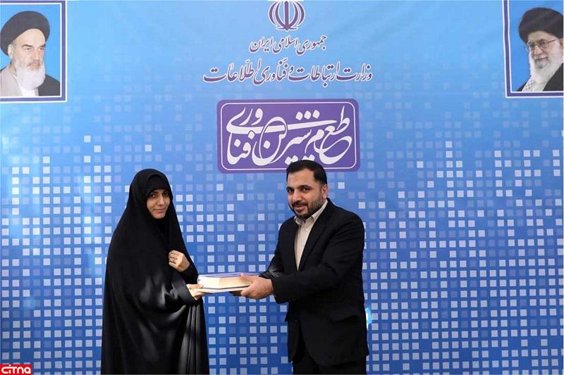 عیسی زارع پور