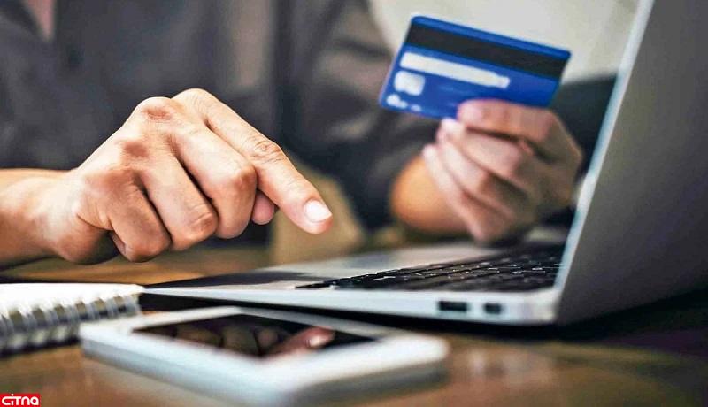 کلاهبرداری اینترنتی