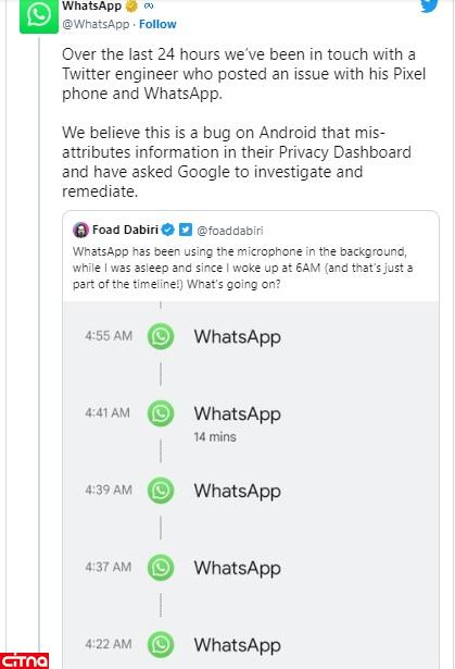 توییت جنجالی مهندس ایرانی؛ آیا واتس‌اپ با دسترسی غیرمجاز به میکروفن گوشی کاربران را شنود می‌کند؟