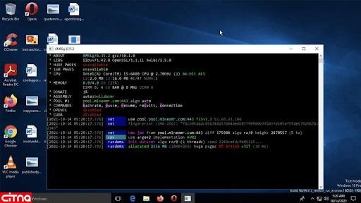 استخراج ارز دیجیتال