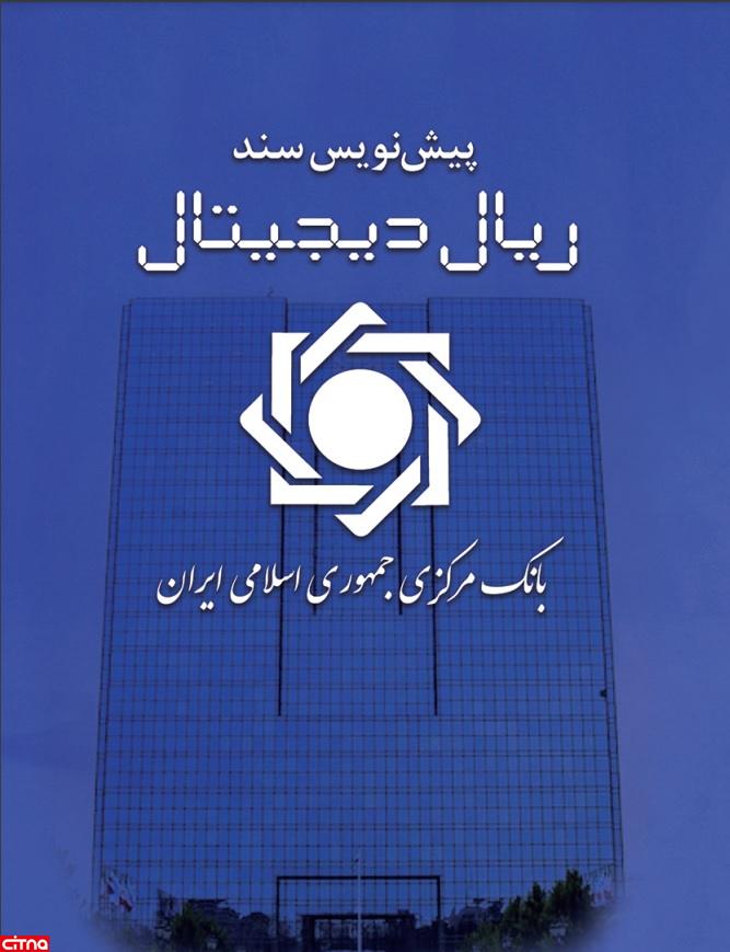 بانک مرکزی