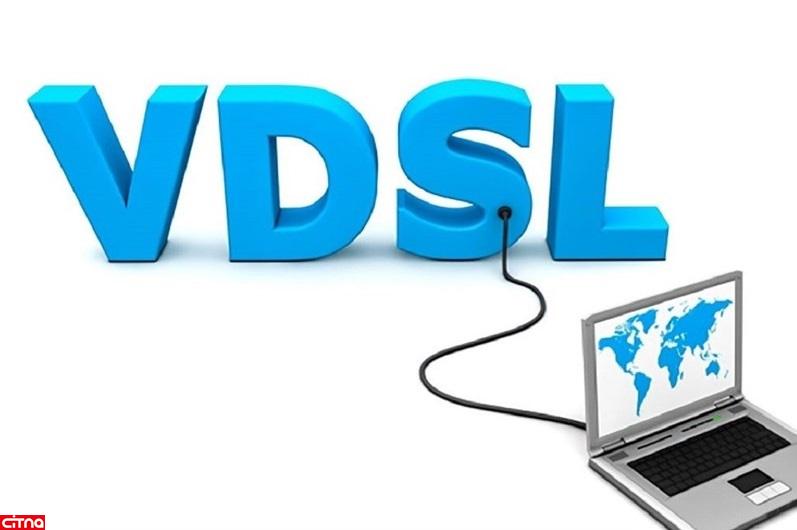 اینترنت VDSL