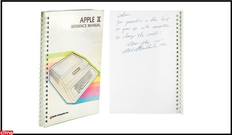 دفترچه راهنمای Apple II با امضای استیو جابز به فروش رسید